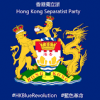 香港独立