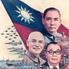 民国