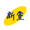 新党