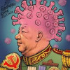 新冠病毒