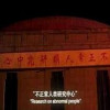非正常人类样本