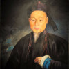林则徐