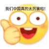 洋五毛