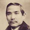 孙文