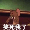趣闻