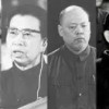 四人帮