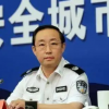傅政华