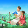 修炼
