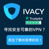 ivacy