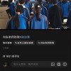 张雪峰